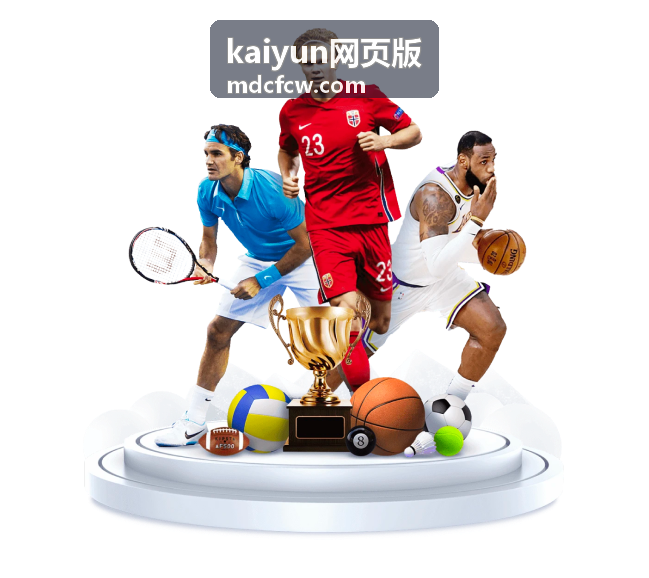 kaiyun网页版行动呼唤背景
